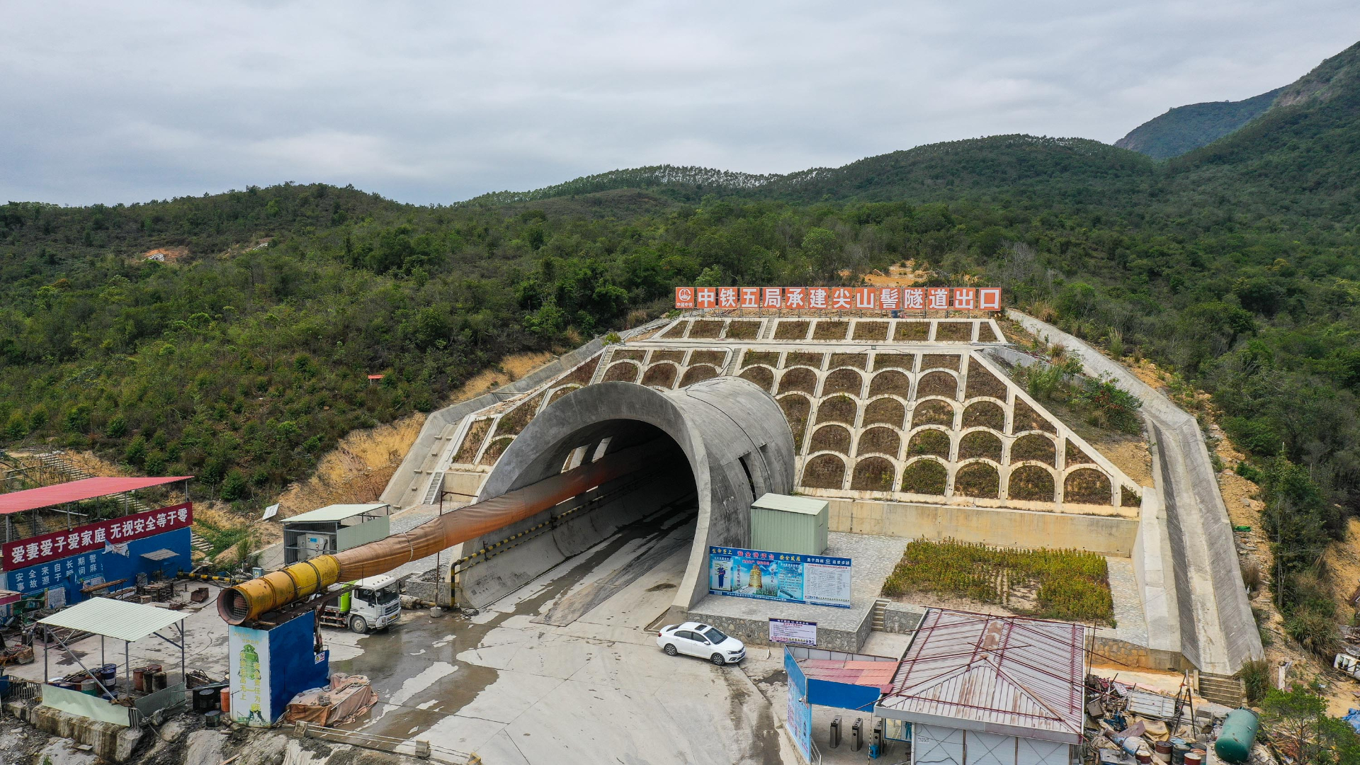TUNNEL CONSTRUCTION EQUIPMENT AND STEEL FORMWORK SERIE